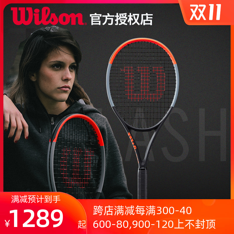 正品Wilson威尔胜网球拍专业拍CLASH男女初学威尔逊球拍单人|ruв категории движение/йога/фитнес/фанаты товаров, теннис, Теннисные ракетки - от Buy2taobao.com для оказания профессиональной услуги покупки агента Taobao