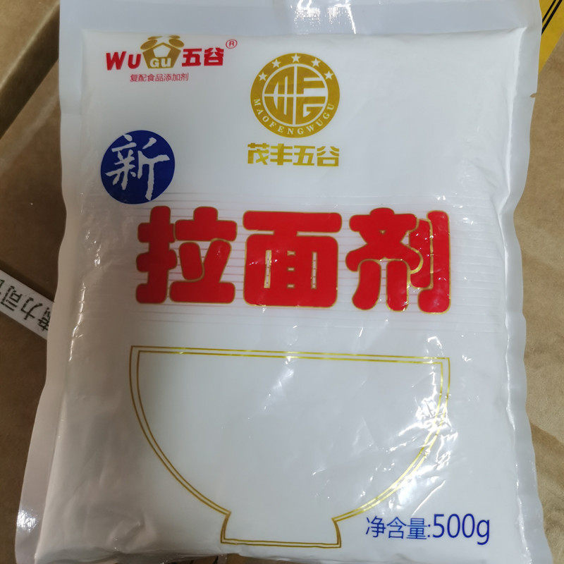 新型兰州牛肉拉面剂 拉面专用精纯蓬灰粉 强筋剂生湿面制品増筋剂