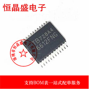 直流电机驱动芯片图片