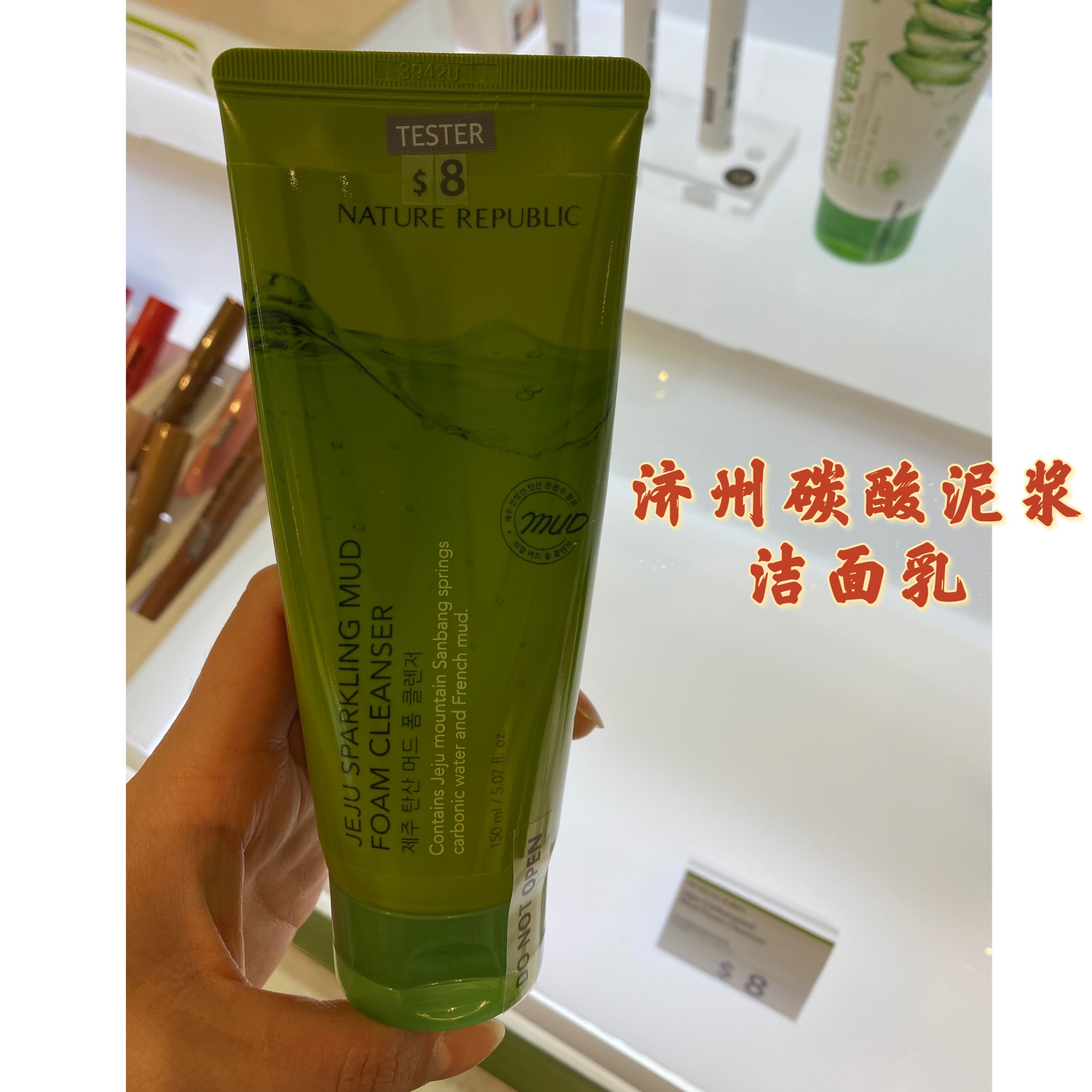 naturerepublic自然乐园韩国正品洗面奶人参蜂王浆丝柔洗面奶