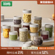 物鸣玻璃密封罐食品级厨房茶叶香料收纳盒玻璃瓶防潮储存储物罐子