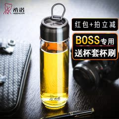 希诺玻璃杯单层水杯办公杯男女士带提环高档车载茶杯子XN-6037