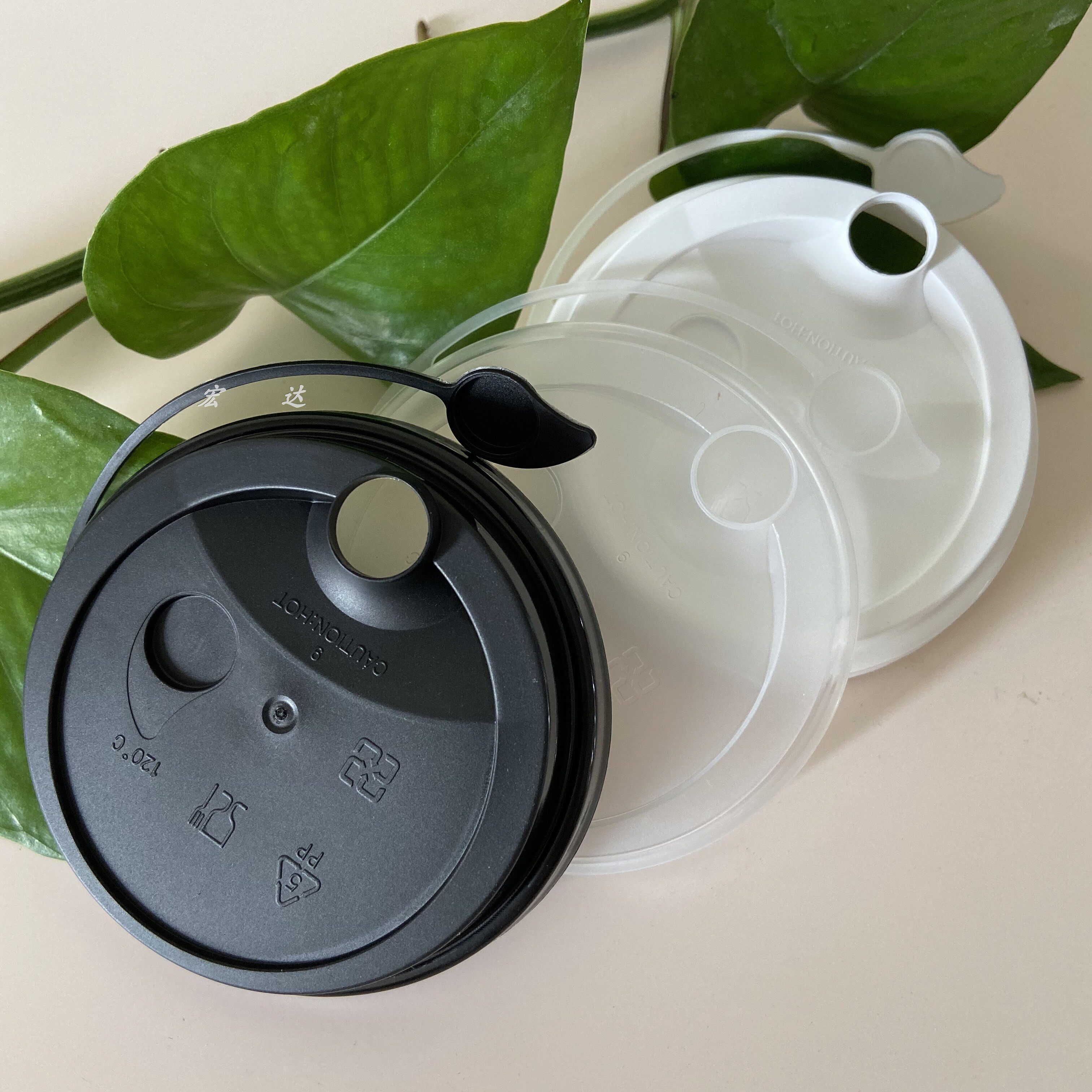 90口径一次性pp注塑杯盖带塞子饮料咖啡奶茶果汁防漏纸塑杯打包盖