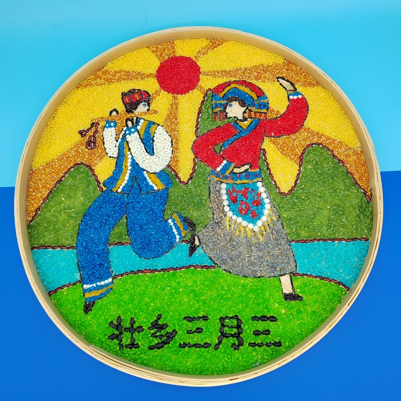 广西壮族三月三创意手工五谷杂粮粘贴画豆子画彩色糯米diy半成品