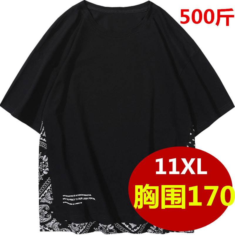 450斤外贸超级特大加肥加大码胖子9X夏天短袖T恤胸宽170肥佬衫180