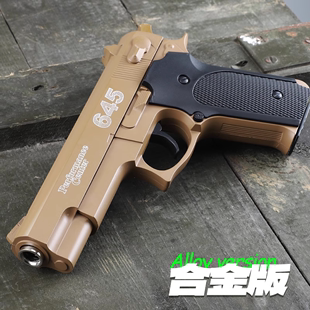 柯尔特M1911手抢M92全金属合金模型成人玩具枪可拆卸空挂快拆尼龙