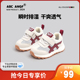 ABC ANGF中国宝宝鞋2024春夏季新款网鞋婴幼儿学步鞋网面运动鞋