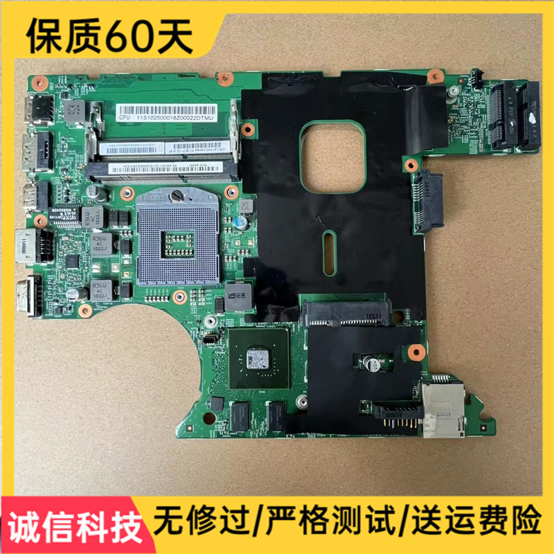 联想b470 b460 b490 b480 b590 b460e b570 b560 b450 笔记本主板