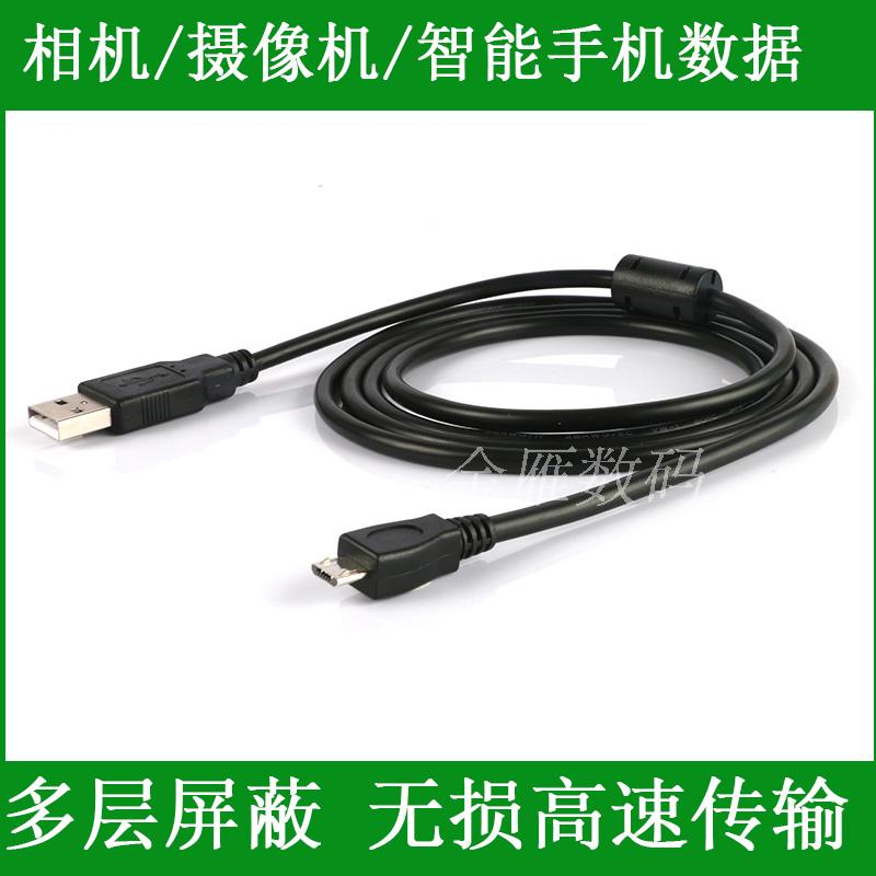 WACOM数位板 BAMBOO CTL-471 470 671 CTH-470 670专用数据线|ruв категории компьютерное оборудование/дисплей/Компьютерная периферия, рукописный ввод/кульман - от Buy2taobao.com для оказания профессиональной услуги покупки агента Taobao