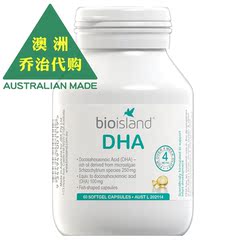 澳洲 BIO ISLAND 生物岛婴幼儿海藻油DHA脑黄金 60粒 BI003