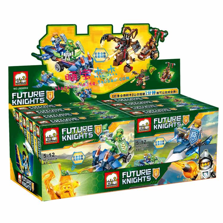 未来骑士团积木人仔-特价促销-优惠券领取-价格|多少钱|什么牌子好-35