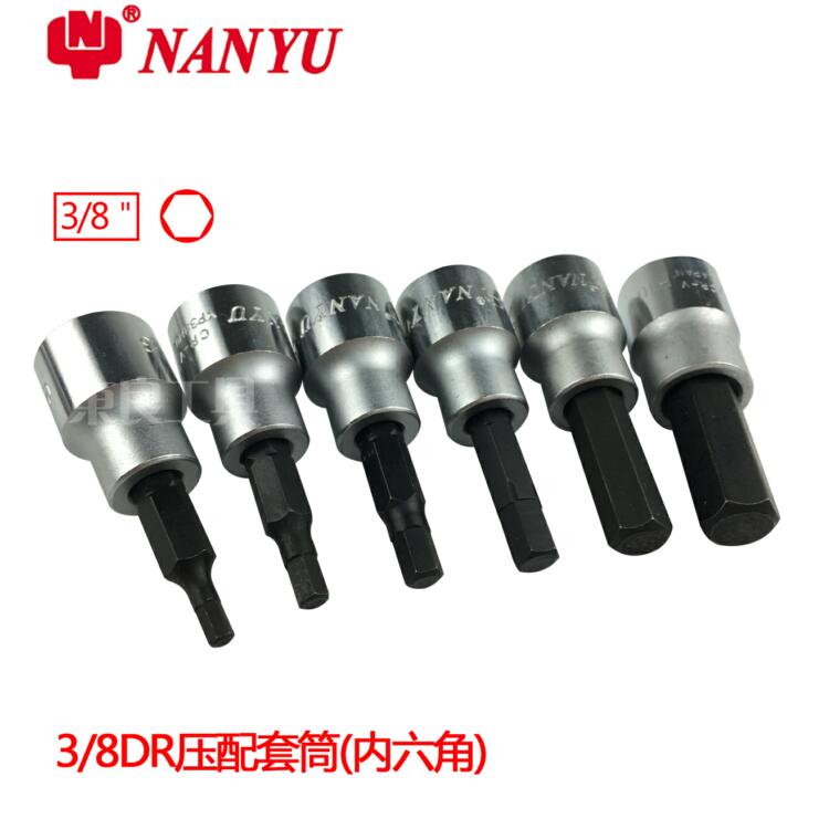 内六角旋具套筒10MM四方头3/8 全长50MM内六角旋具套筒