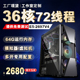 至强主机2697V4双路E5主机服务器游戏多开虚拟机工作室模拟器电脑