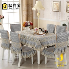 欧式桌布椅套 欧式餐椅套套装  欧式椅子套专用椅套欧式茶几桌布