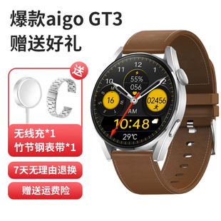 【正品】aigo爱国者智能手表男款gt3运动心率手环华强北watch3电话蓝牙手表适用