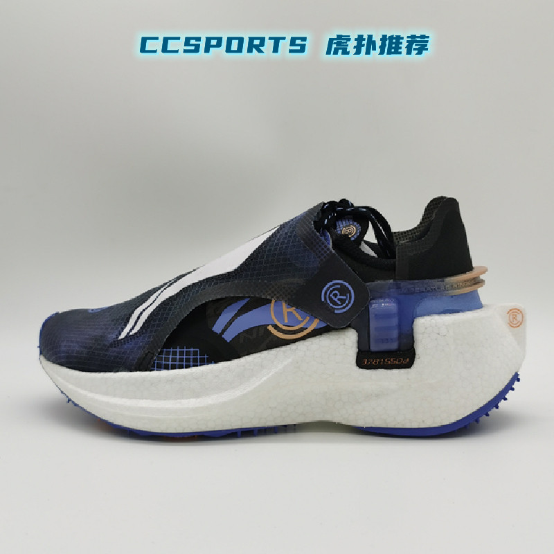 中国李宁crc系列游侠低帮42科技休闲鞋跑步鞋女缓震 arhr096-3