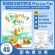 香港朗文少儿英语自然拼读 longman Phonics Fun 2 级别 学生用书 幼儿英语小学英语自然拼读 课本练习册