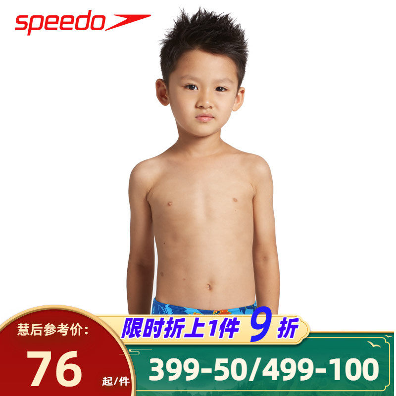 speedo儿童泳裤 男童小宝宝三角游泳裤 小童泳裤小孩舒适泳衣
