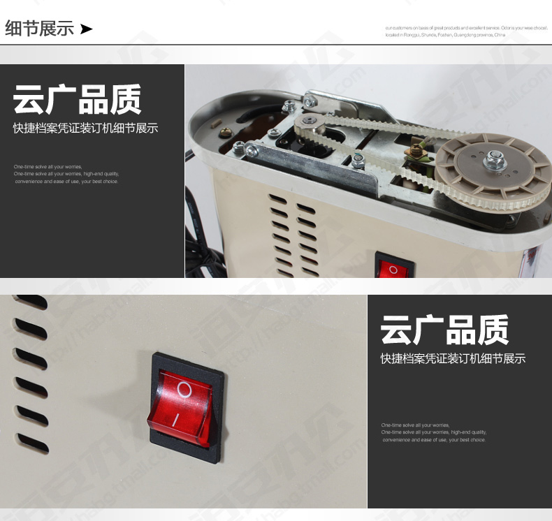 yunguang 368 electric binding machine automatic binding machine financial voucher punching machine electric voucher binding machine