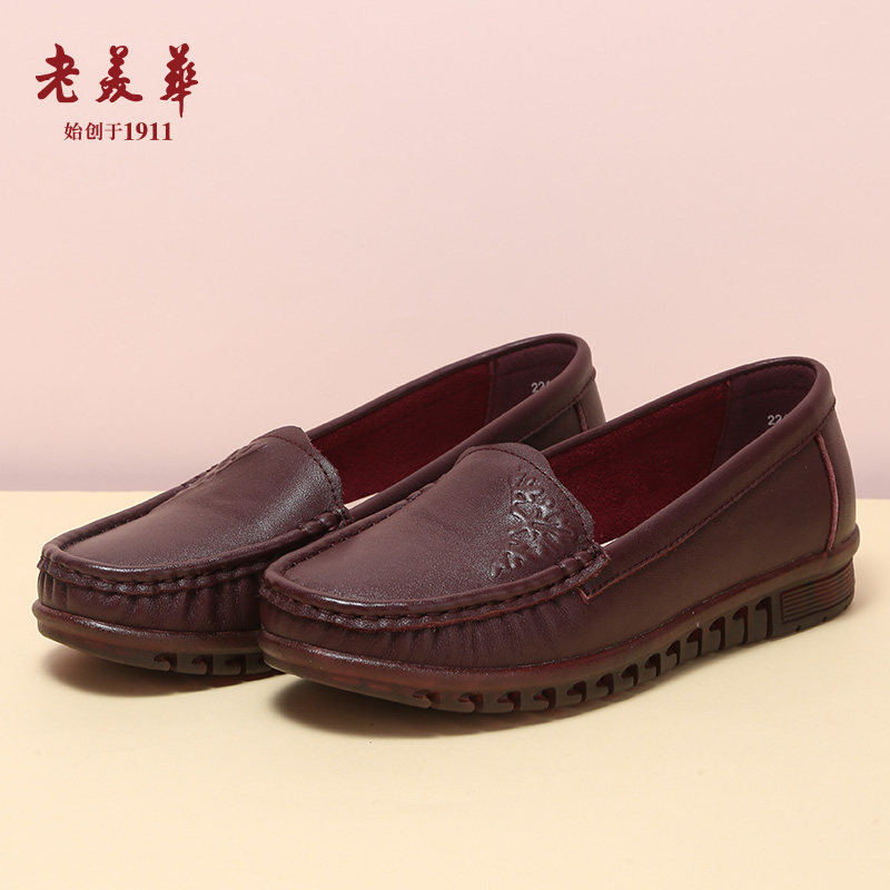 老美华春夏季中老年人女鞋牛皮小皮鞋妈妈鞋奶奶舒适防滑鞋黑红色