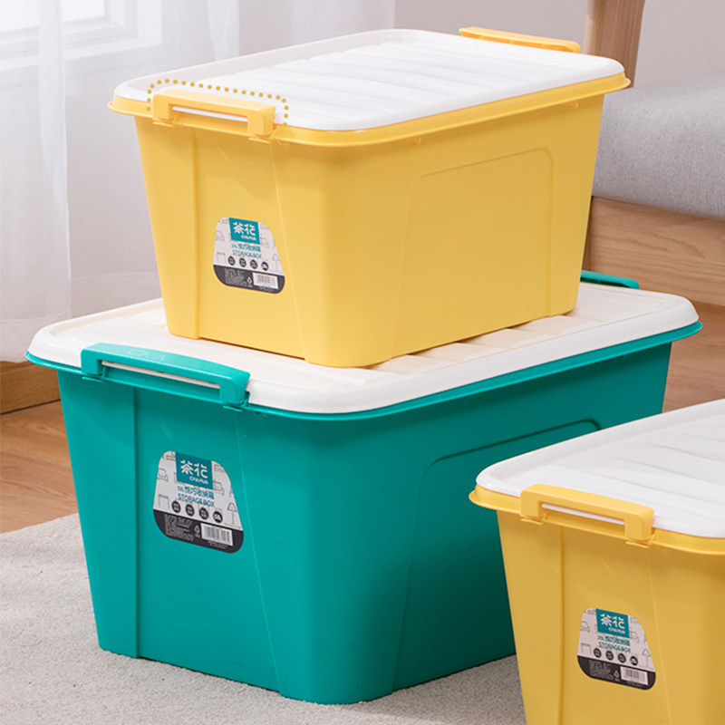 茶花收纳箱收纳盒被子毛衣包包卧室塑料整理箱储物箱特大号箱子