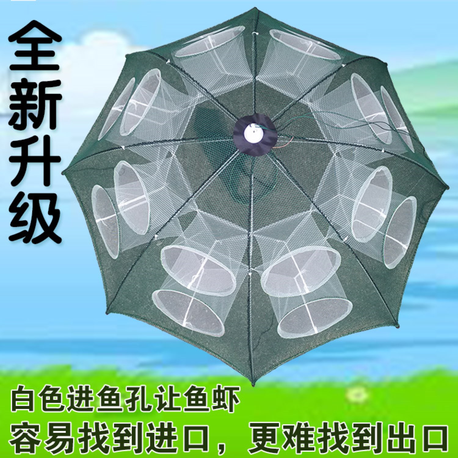 自动捕鱼笼虾网折叠捕虾笼鱼网黄鳝泥鳅龙虾蟹网子渔具网搬网工具