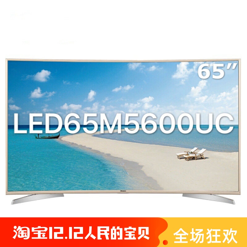 hisense海信led65m5600uc65英寸m5600投屏4k高清智能曲面电视机