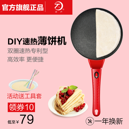 ി޶ǳŮ轺ļ 48.80Ԫ