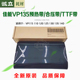 原装佳能奥西VP135TTF带110 120 140 115全新原装合压带 预热带