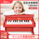 儿童钢琴玩具小宝宝木质电子琴机械琴女孩初学乐器周岁六一节礼物