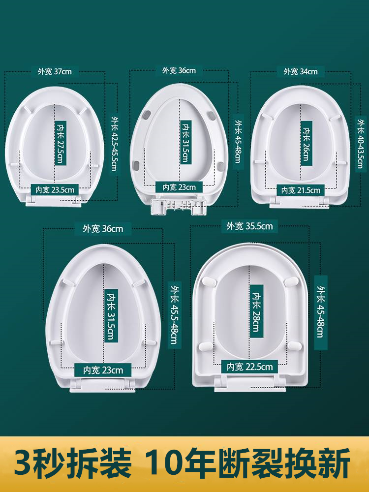 马桶盖通用款老式加厚家居马桶圈u型厕所坐便盖掀开器家用坐垫圈