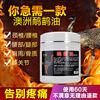 鸸鹋油正品鸵鸟油澳洲富贵包身体关节疼痛排酸湿通经络按摩膏热型|ms 鸸鹋油正品鸵鸟油澳洲富贵包身体关节疼痛排酸湿通经络按摩膏热型|ms