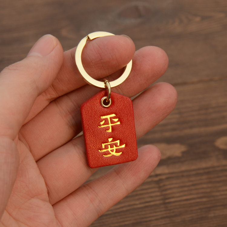 头层牛皮手工制作祝福牌车钥匙扣挂件钥匙扣皮牌平安好运手机挂件