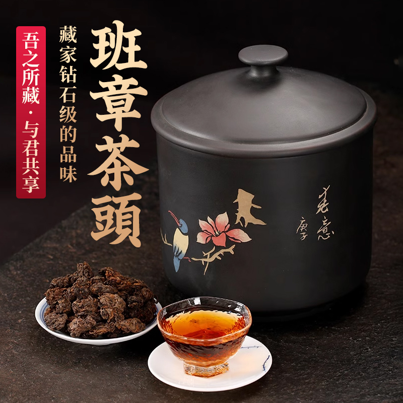 古陌茶叶 普洱茶熟茶 勐海茶区 老