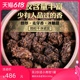 古陌茶叶云南普洱茶熟茶散装冰岛古树陈年熟普老茶头礼盒罐装500g