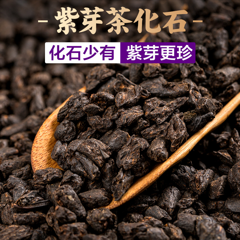 古陌茶叶 云南普洱茶熟茶散碎银子紫