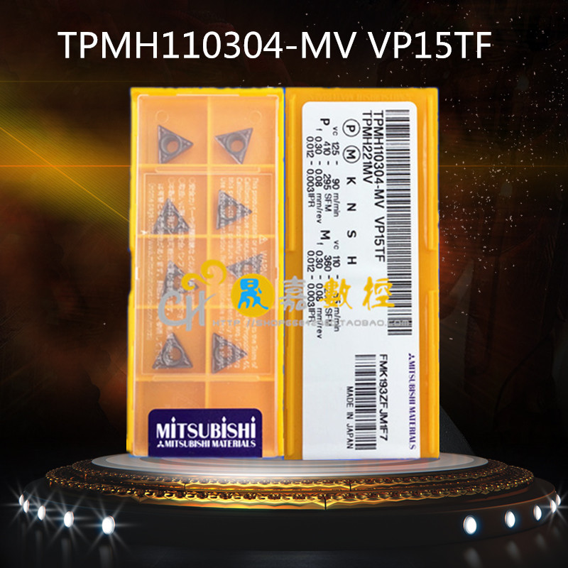 数控三角形刀片TPMH110304刀头110308-MV TPGH110304L VP15TF