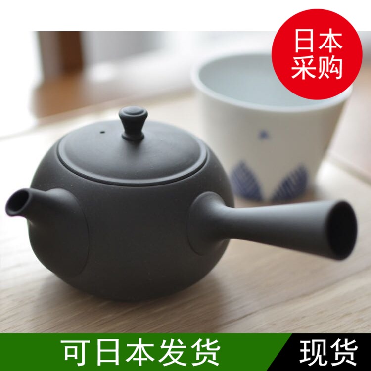 日本制 常滑烧高资窑 丸急須 横手乌泥 並细 茶壶紫砂 225ML