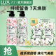 LUX力士植萃沙龙香氛精油沐浴露持续留香正品550g*2