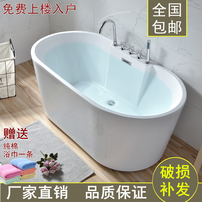 东方卫浴亚克力一体浴缸独立式薄边浴缸欧式浴缸浴盆包邮|msdalam kategori keluarga memasang ibu, kelengkapan peribadi, tab mandi, tab mandi - dari Buy2taobao.com untuk memberikan perkhidmatan ejen Taobao profesional membeli