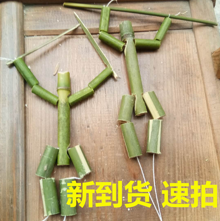 做竹节人材料pk板手工玩具打架便宜自制制作材料小人竹子益智.