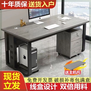 电脑桌办公专用简易单人写字楼台式员工位职员桌办公室工位桌工作