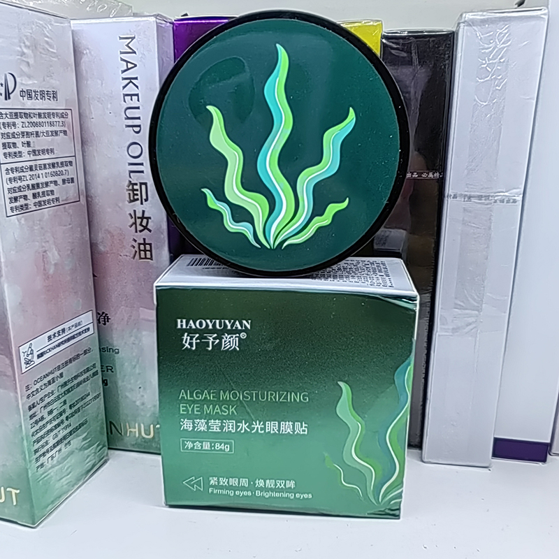 好予颜海藻莹润水光眼膜贴84g紧致眼周淡化鱼尾纹黑眼圈去细纹