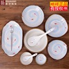 DIY顺祥陶瓷釉下彩食来运转餐具套装和韵和润深盘高脚碗面碗碟勺 DIY顺祥陶瓷釉下彩食来运转餐具套装和韵和润深盘高脚碗面碗碟勺