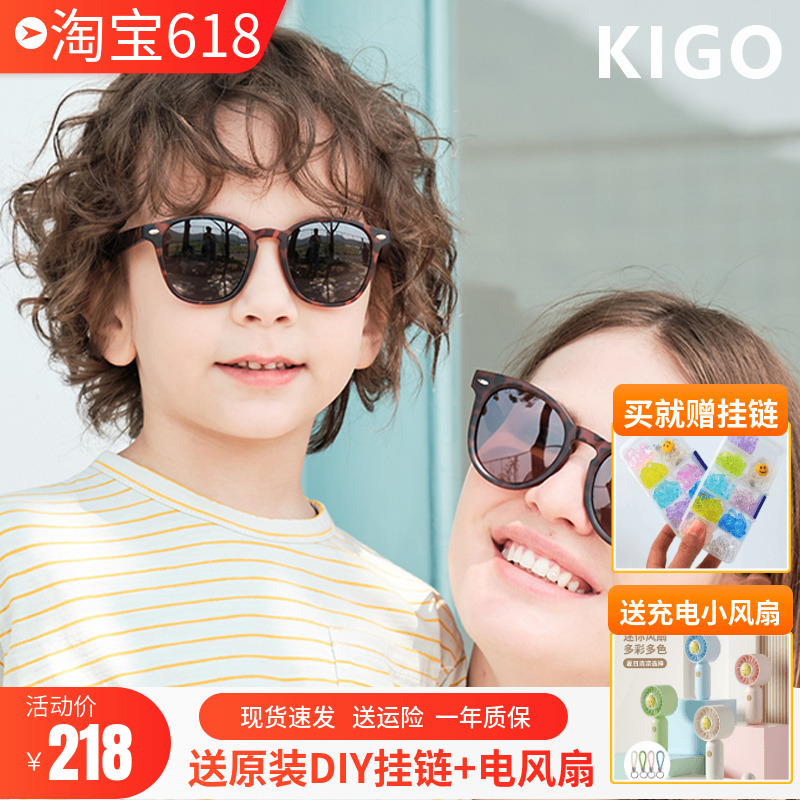 kigo儿童太阳镜防晒眼镜亲子同款