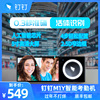 钉钉M1Y智能云考勤机700人脸识别 公司多店员工上班签到打卡机 手机app无线WIFI互联网 5寸高清大屏 钉钉M1Y智能云考勤机700人脸识别 公司多店员工上班签到打卡机 手机app无线WIFI互联网 5寸高清大屏