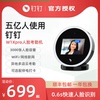 【包教会】钉钉W1Xpro智能人脸识别考勤机3000人脸无线WIFI连接多地多店上班签到机非指纹面部刷脸打卡机 【包教会】钉钉W1Xpro智能人脸识别考勤机3000人脸无线WIFI连接多地多店上班签到机非指纹面部刷脸打卡机