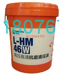 柳工專用液壓油 高壓高清抗磨液壓油;HM-46W;18L 41B0020Y18L在類目 汽車/用品/配件/改裝, 汽車美容/保養/維修, 汽車養護品, 分動箱油中 - 來自Buy2taobao.com提供專業的淘寶代購服務