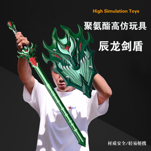 儿童玩具剑男孩宝剑盾牌软胶仿真剑男孩大号兵器生日礼物武器模型