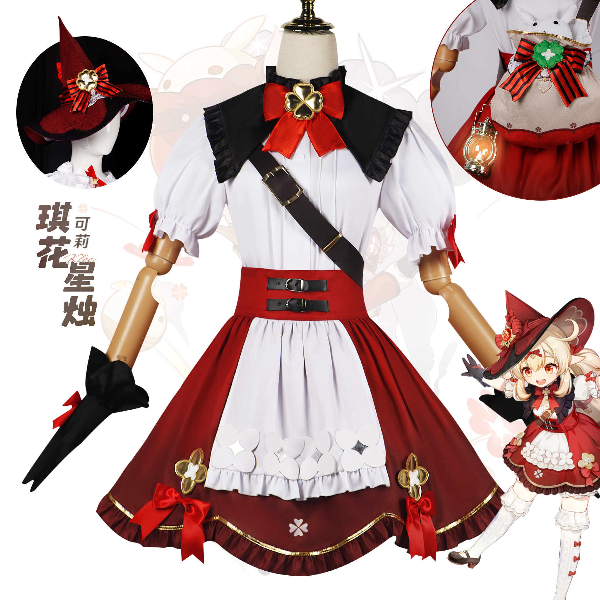 芓艺 原神cos服女巫可莉新皮肤cos服琪花星烛套装女全套服饰假发